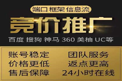 案例分析：百度SEM如何助力企业增长