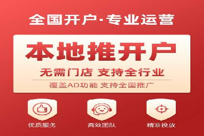 网站sem托管案例分享：如何精准投放广告